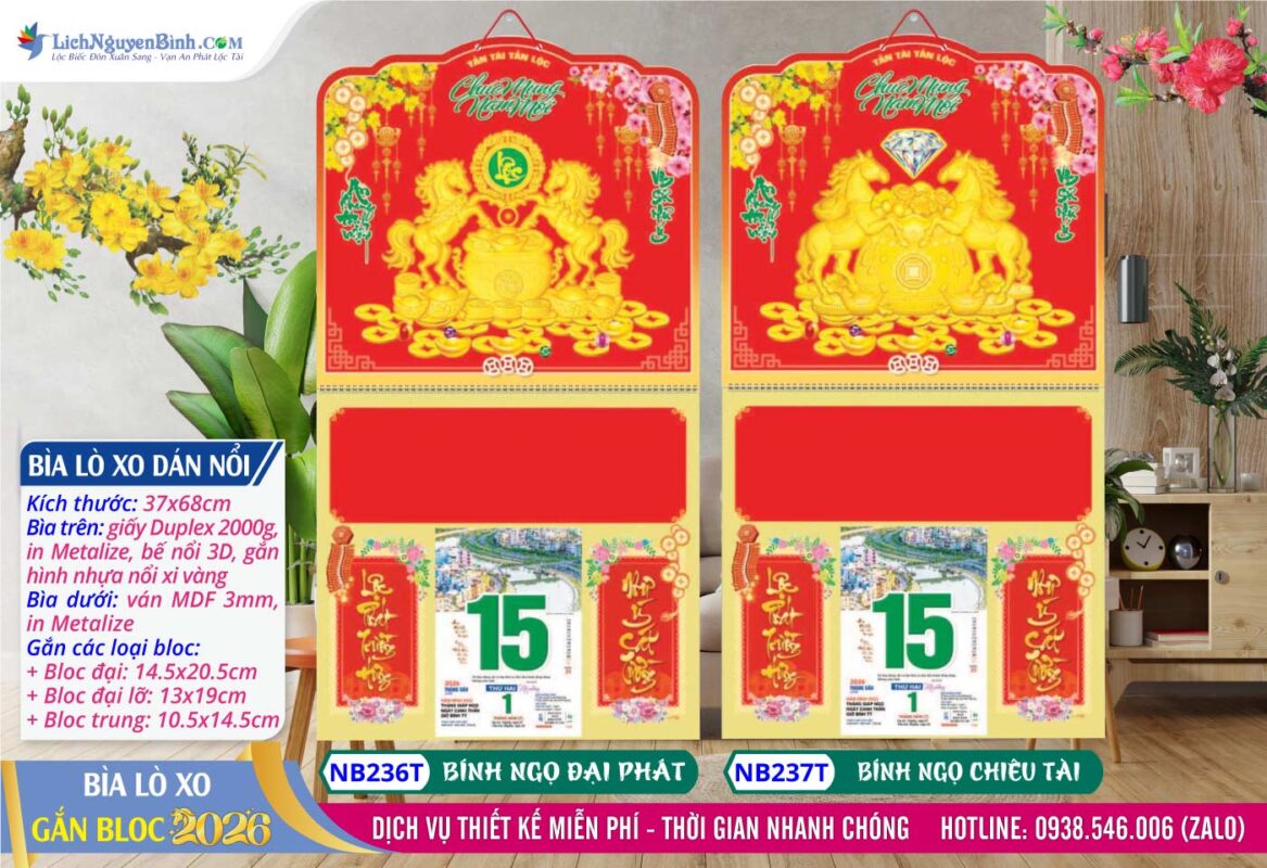 Bìa Lò Xo (37x68cm) Dán Nổi - NB236T - Bính Ngọ Đại Phát + NB237T - Bính Ngọ Chiêu Tài