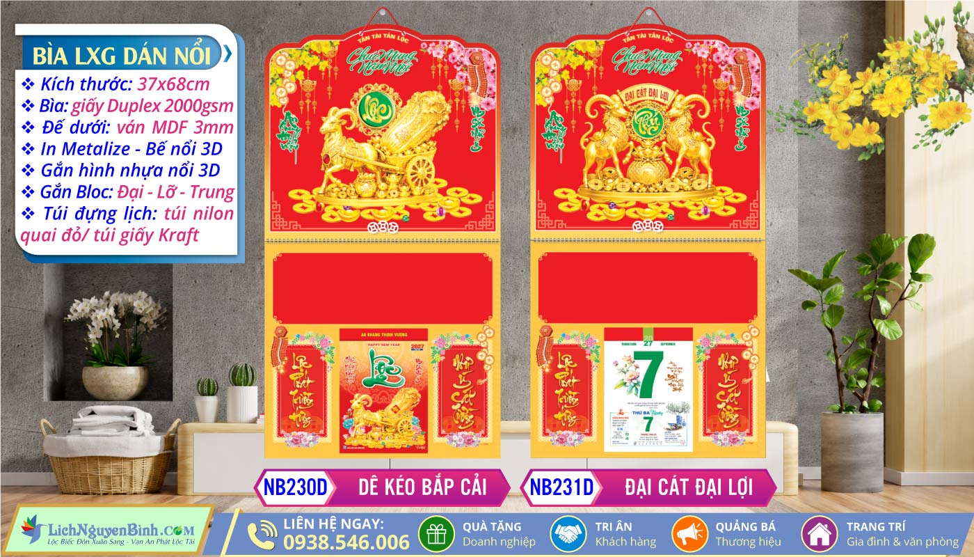 Bìa Lò Xo Giữa Dán Nổi - NB230D - Dê Kéo Bắp Cải + NB231D - Đại Cát Đại Lợi