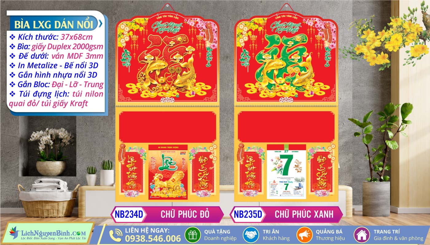 Bìa Lò Xo Giữa Dán Nổi - NB234D - Chữ Phúc Đỏ + NB235D - Chữ Phúc Xanh
