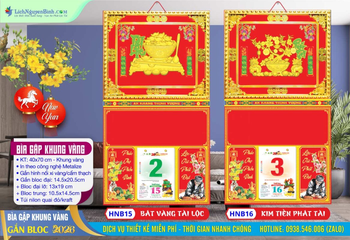 Bìa Gập (40x70) Khung Vàng | Mã Số: HNB15 - Bát Vàng Tài Lộc + Mã Số: HNB16 - Kim Tiền Phát Tài