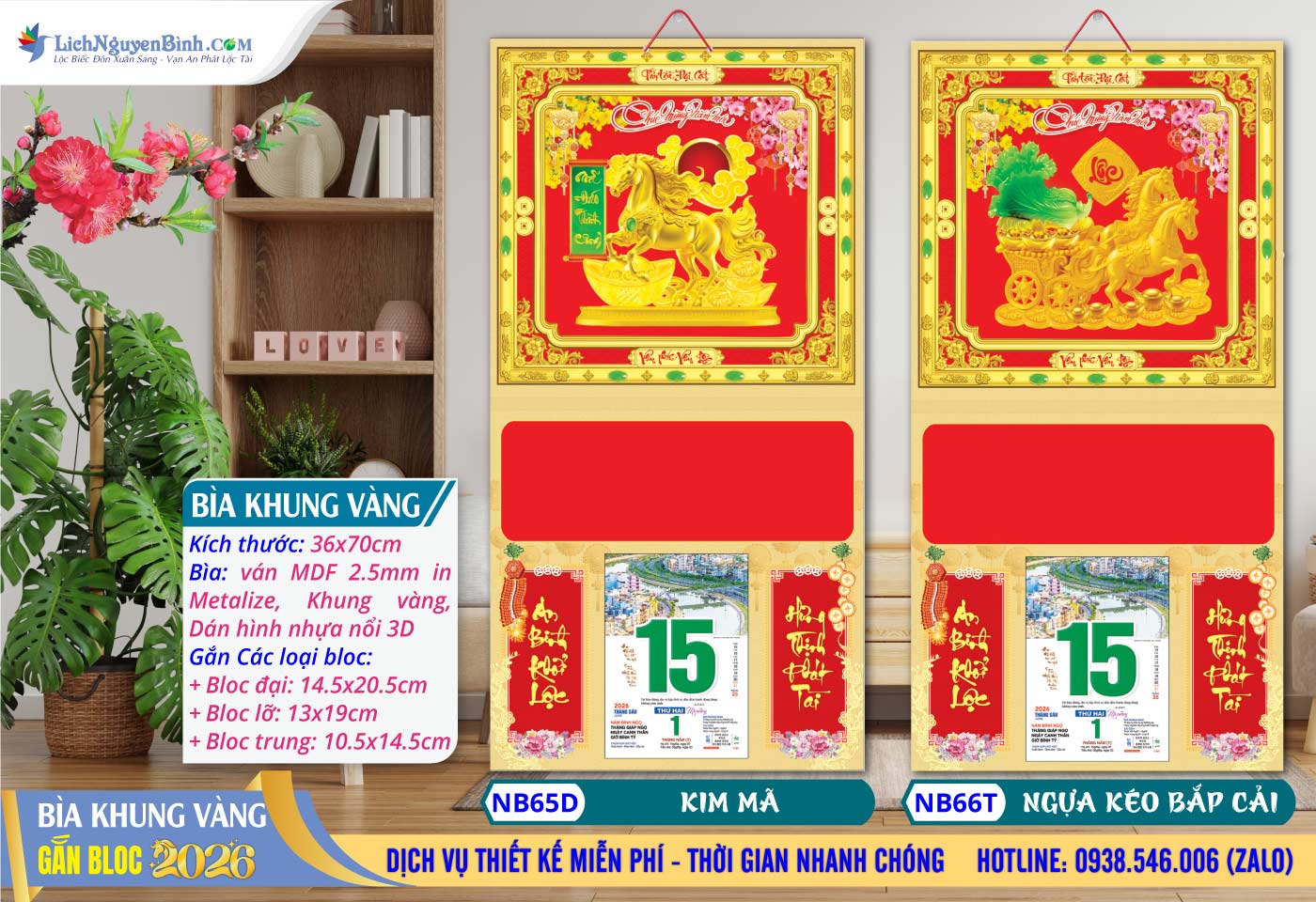 Bìa Khung Vàng (36x70cm) Dán Nổi - NB65D - Kim Mã + NB66D - Ngựa Kéo Bắp Cải