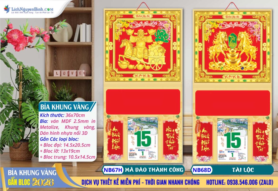 Bìa Khung Vàng (36x70cm) Dán Nổi - NB67H - Mã Đáo Thành Công + NB68D - Tài Lộc