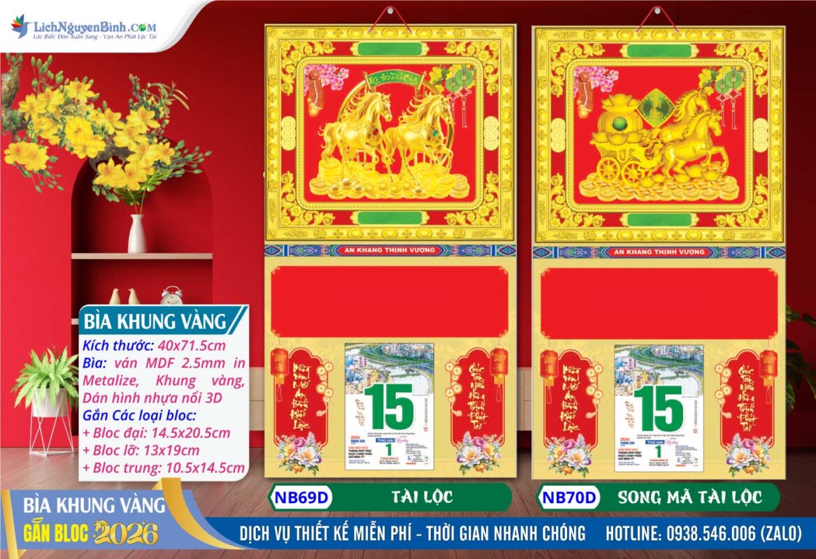 Bìa Khung Vàng (40x71.5cm) Dán Nổi - NB69D - Tài Lộc + NB70D - Song Mã Tài Lộc