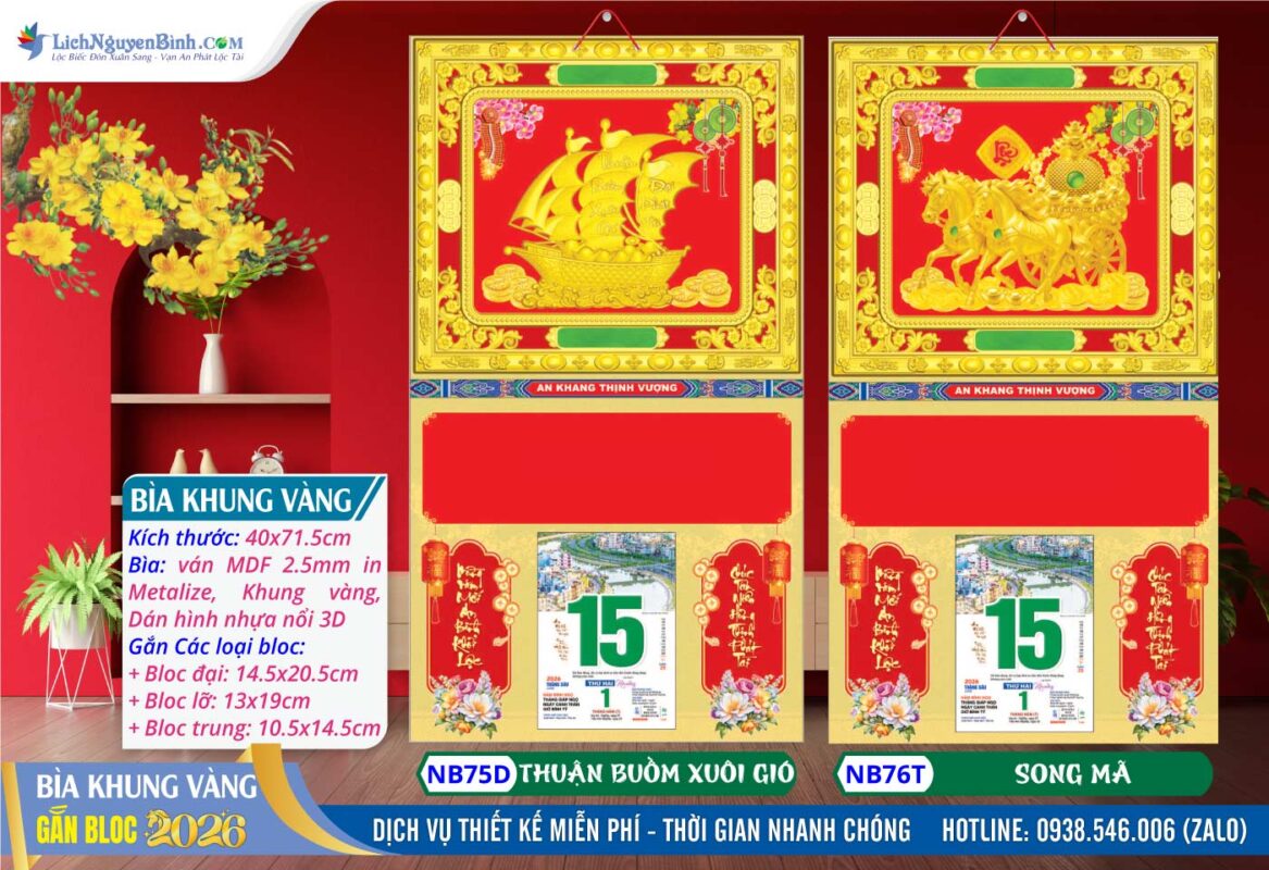 Bìa Khung Vàng (40x71.5cm) Dán Nổi - NB75D - Thuận Buồm Xuôi Gió + NB76T - Song Mã