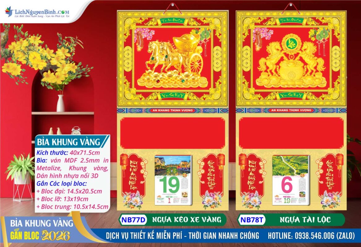 Bìa Khung Vàng (40x71.5cm) Dán Nổi - NB77D - Ngựa Kéo Xe Vàng + NB78T - Ngựa Tài Lộc