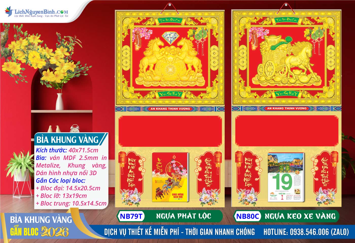 Bìa Khung Vàng (40x71.5cm) Dán Nổi - NB79T - Ngựa Phát Lộc + NB80C - Ngựa Kéo Xe Vàng