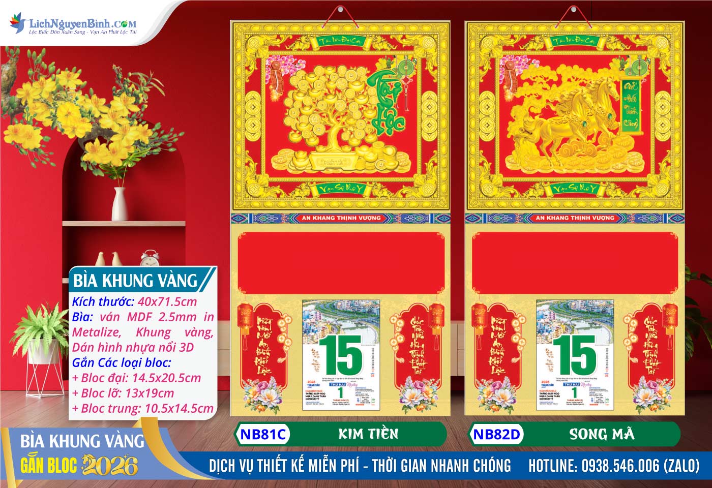 Bìa Khung Vàng (40x71.5cm) Dán Nổi - NB81C - Kim Tiền + NB82D - Song Mã
