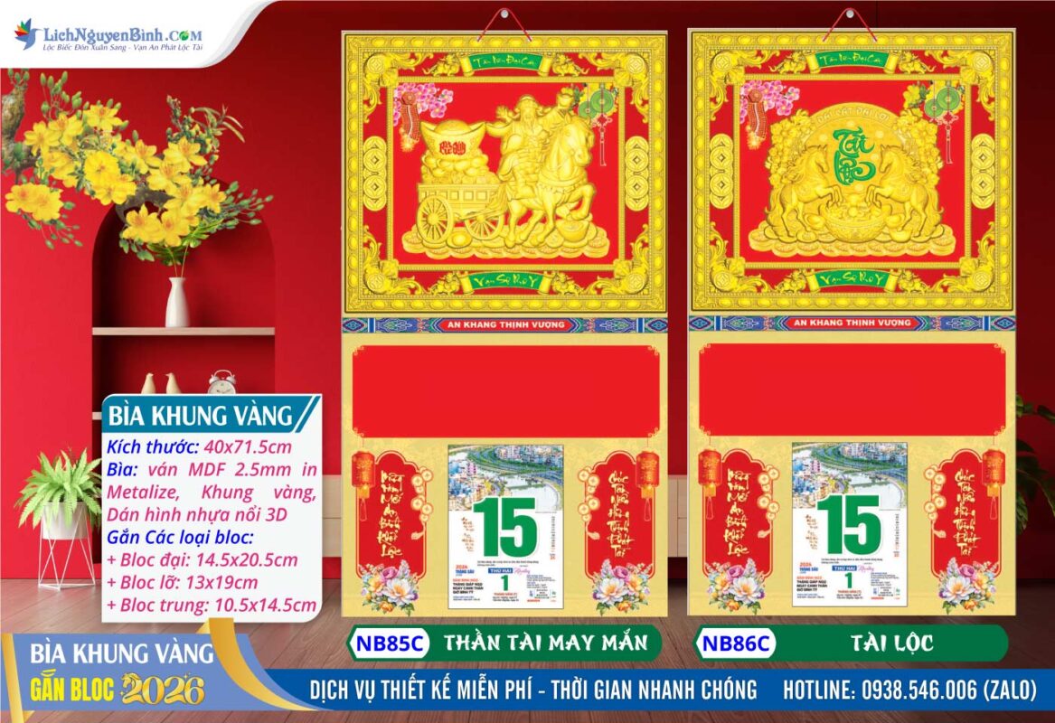 Bìa Khung Vàng (40x71.5cm) Dán Nổi - NB85C - Thần Tài May Mắn + NB86C - Tài Lộc