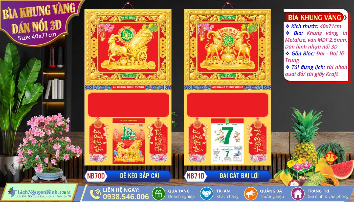 Bìa Khung Vàng (40x71cm) - NB70D - Dê Kéo Bắp Cải + NB71D - Đại Cát Đại Lợi