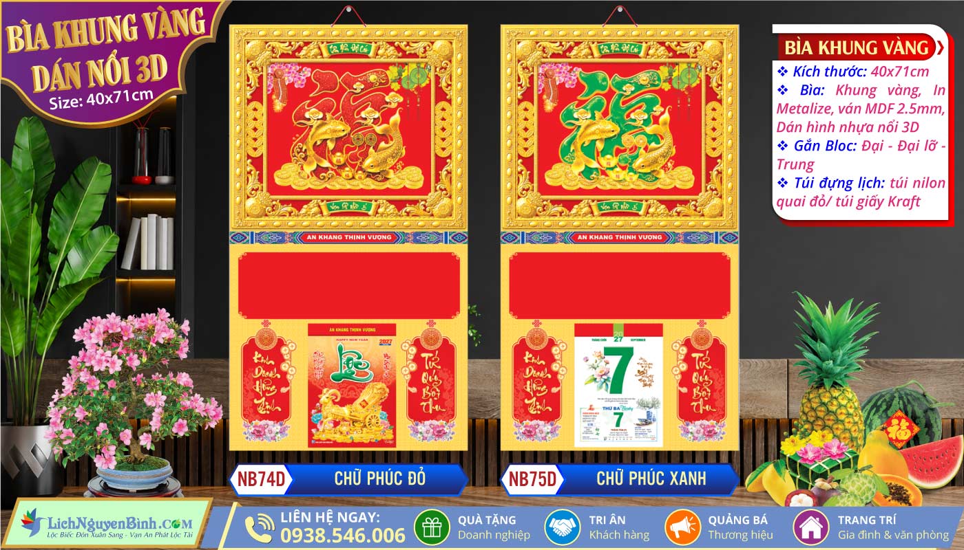 Bìa Khung Vàng (40x71cm) - NB74D - Chữ Phúc Đỏ + NB75D - Chữ Phúc Xanh