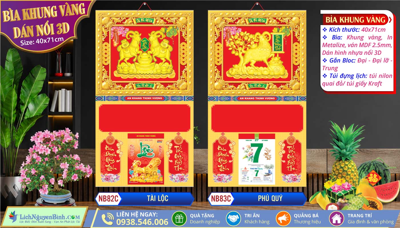 Bìa Khung Vàng (40x71cm) - NB82C - Tài Lộc + NB83C - Phú Quý