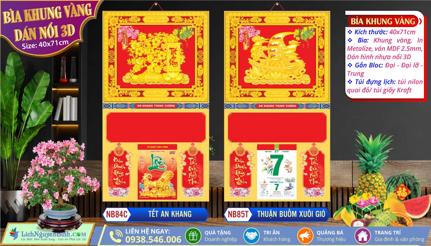 Bìa Khung Vàng (40x71cm) - NB84C - Tết An Khang + NB85T - Thuận Buồm Xuôi Gió