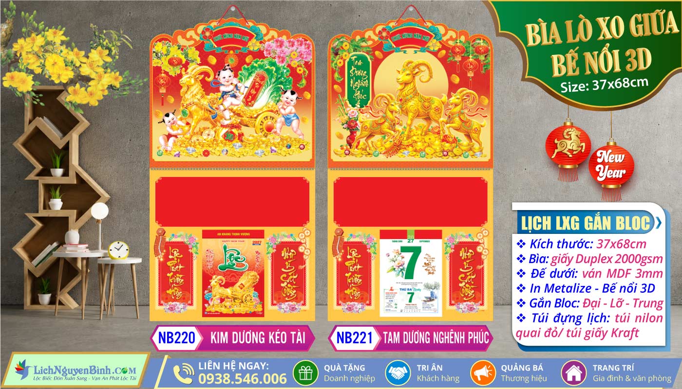 Bìa Lò Xo Giữa Bế Nổi - NB220 - Kim Dương Kéo Tài + NB221 - Tam Dương Ngênh Phúc