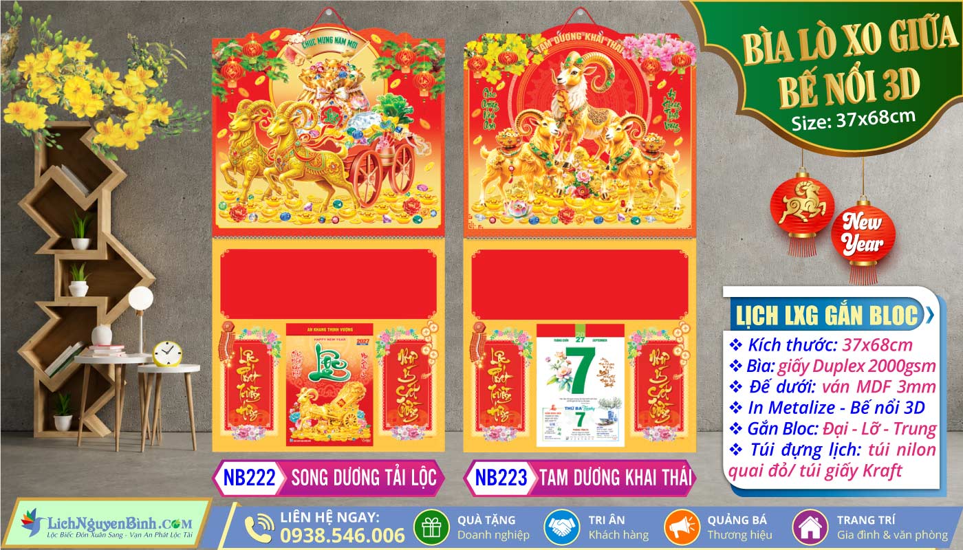 Bìa Lò Xo Giữa Bế Nổi - NB222 - Song Dương Tải Lộc + NB223 - Tam Dương Khai Thái