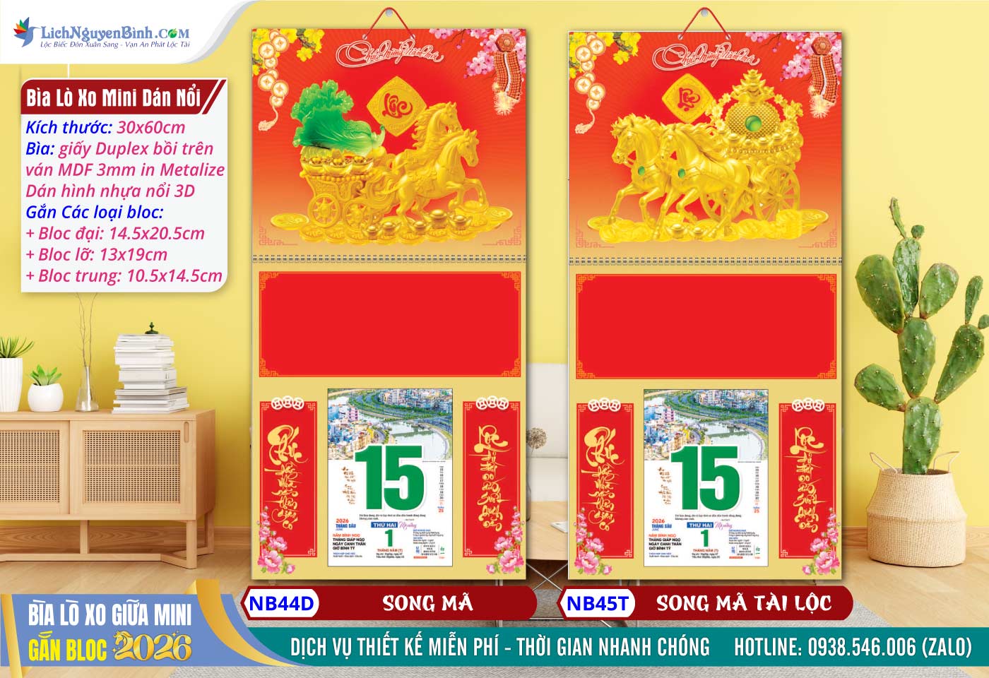 Bìa Lò Xo Giữa Mini (30x60cm) Dán Nổi - NB44D - Song Mã + NB45T - Song Mã Tài Lộc