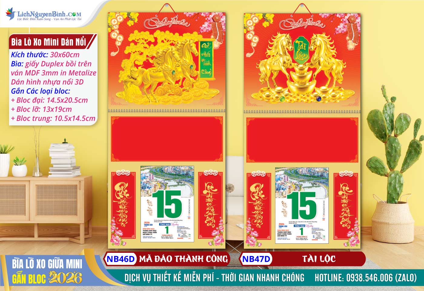 Bìa Lò Xo Giữa Mini (30x60cm) Dán Nổi - NB46D - Mã Đáo Thành Công + NB47D - Tài Lộc