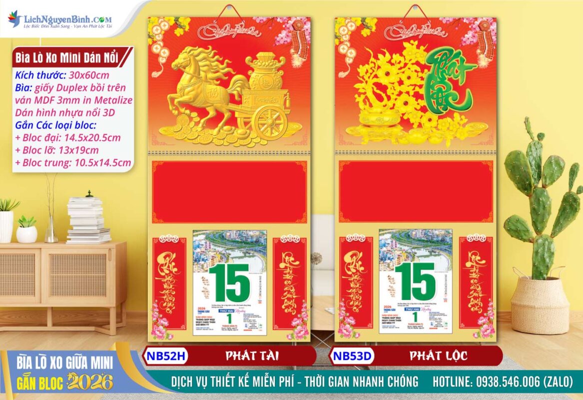 Bìa Lò Xo Giữa Mini (30x60cm) Dán Nổi - NB52H - Phát Tài + NB53D - Phát Lộc