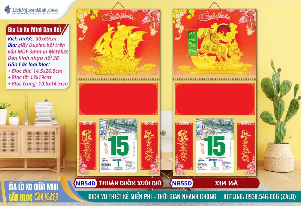 Bìa Lò Xo Giữa Mini (30x60cm) Dán Nổi - NB54D - Thuận Buồm Xuôi Gió + NB55D - Kim Mã