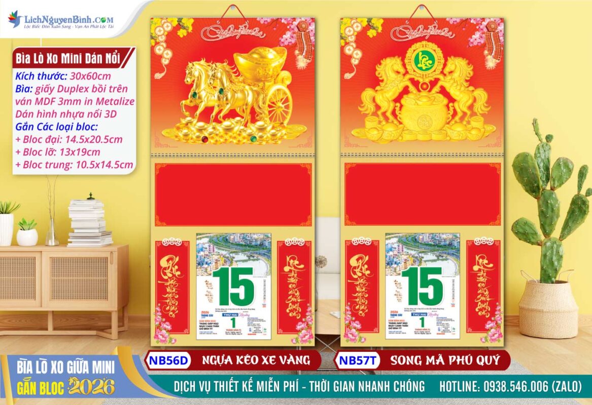 Bìa Lò Xo Giữa Mini (30x60cm) Dán Nổi - NB56D - Ngựa Kéo Xe Vàng + NB57T - Song Mã Phú Quý