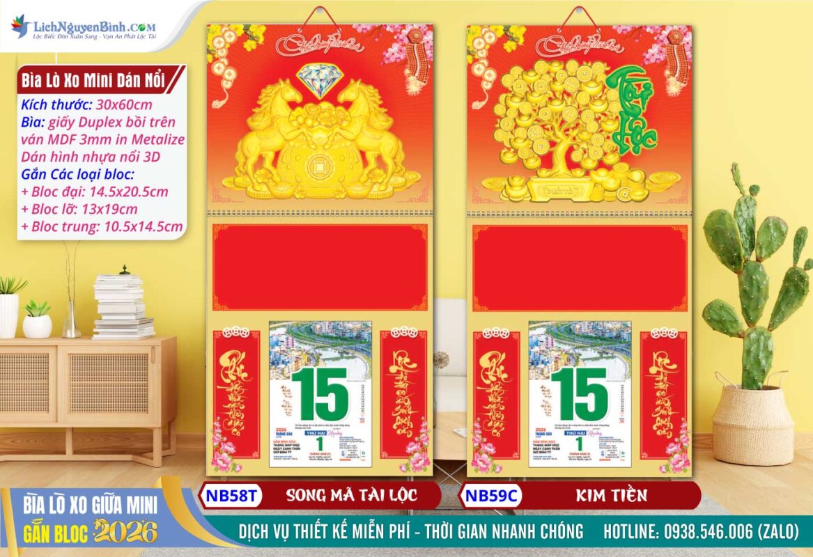 Bìa Lò Xo Giữa Mini (30x60cm) Dán Nổi - NB58T - Song Mã Tài Lộc + NB59C - Kim Tiền