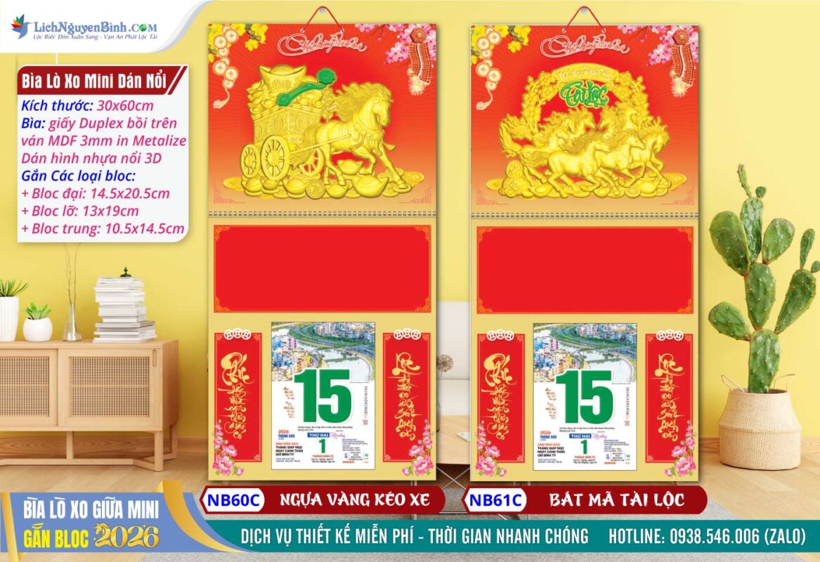 Bìa Lò Xo Giữa Mini (30x60cm) Dán Nổi - NB60C - Ngựa Vàng Kéo Xe + NB61C - Bát Mã Tài Lộc