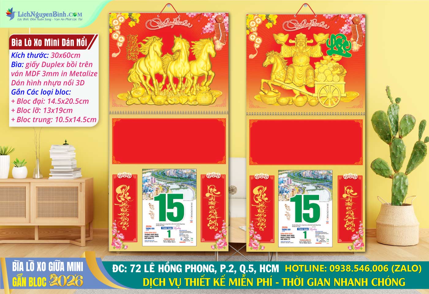 Bìa Lò Xo Mini (30x60) Dán Hình Nổi