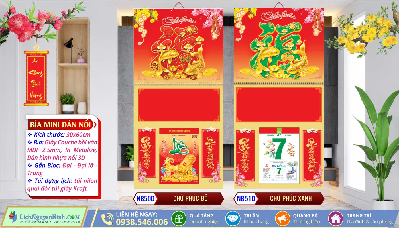 Bìa Lò Xo Mini (30x60) Dán Nổi - NB50D - Chữ Phúc Đỏ + NB51D - Chữ Phúc Xanh