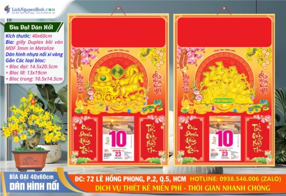 Bìa Đại (40x60) Dán Hình Xi Vàng