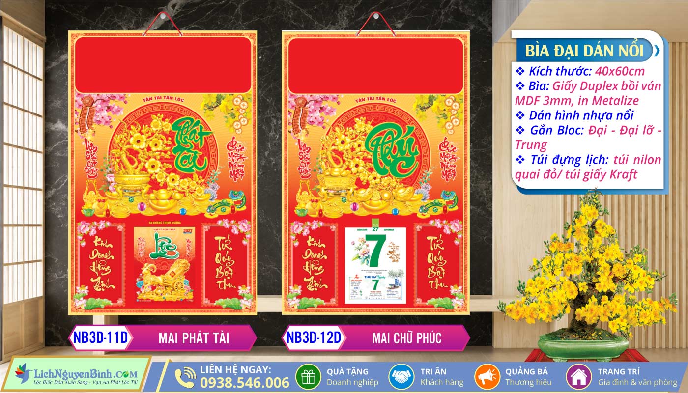 Bìa Đại (40x60) Dán Nổi - NB3D11D - Mai Phát Tài + NB3D12D - Mai Chữ Phúc