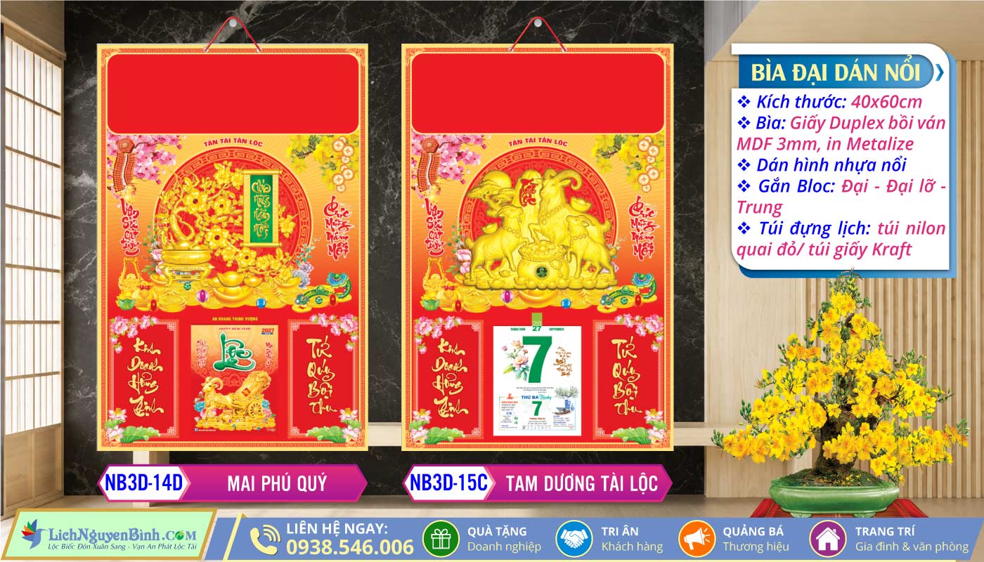 Bìa Đại (40x60) Dán Nổi - NB3D14D - Mai Phú Quý + NB3D15C - Tam Dương Tài Lộc