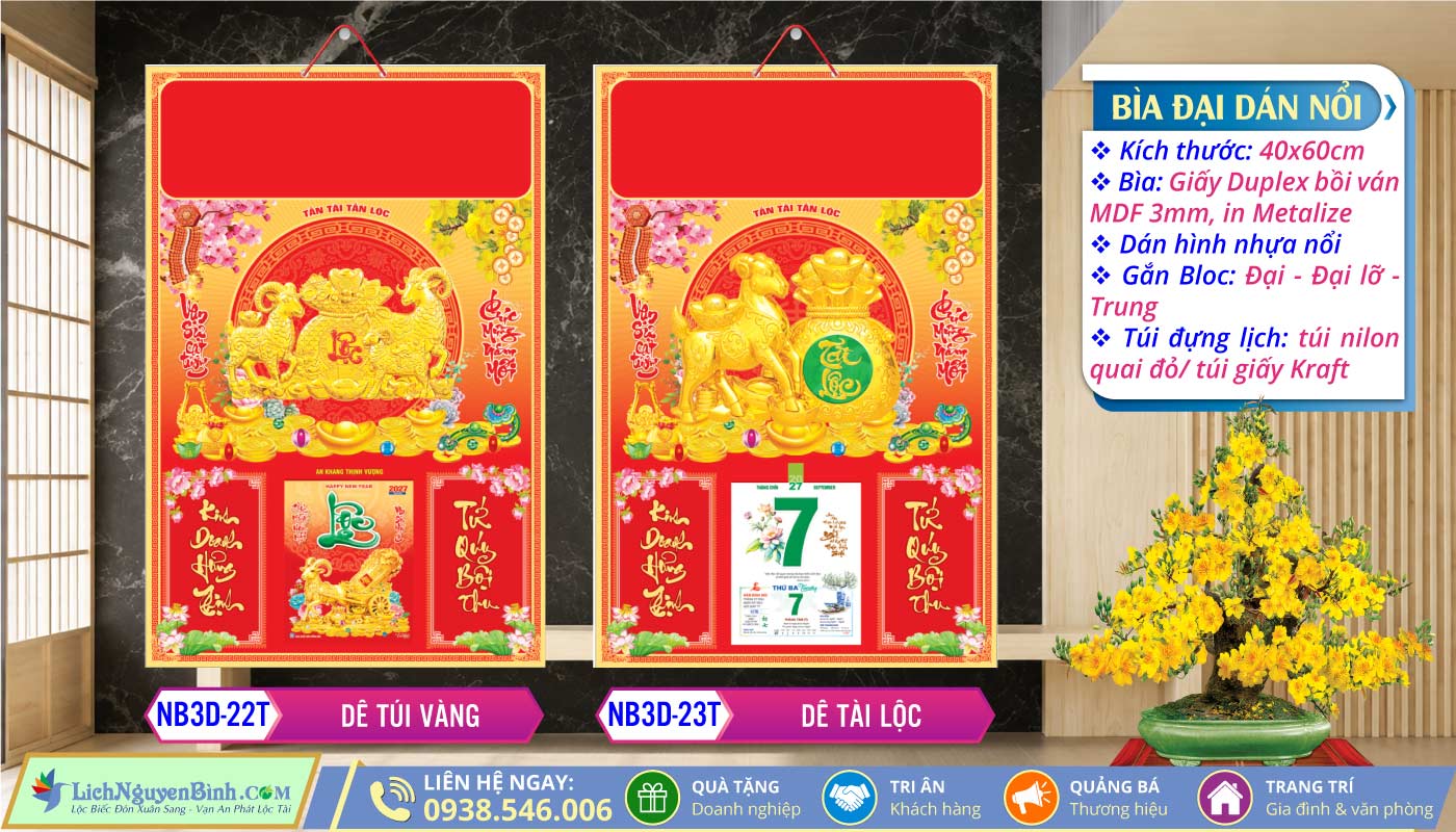 Bìa Đại (40x60) Dán Nổi - NB3D22T - Dê Túi Vàng + NB3D23T - Dê Tài Lộc
