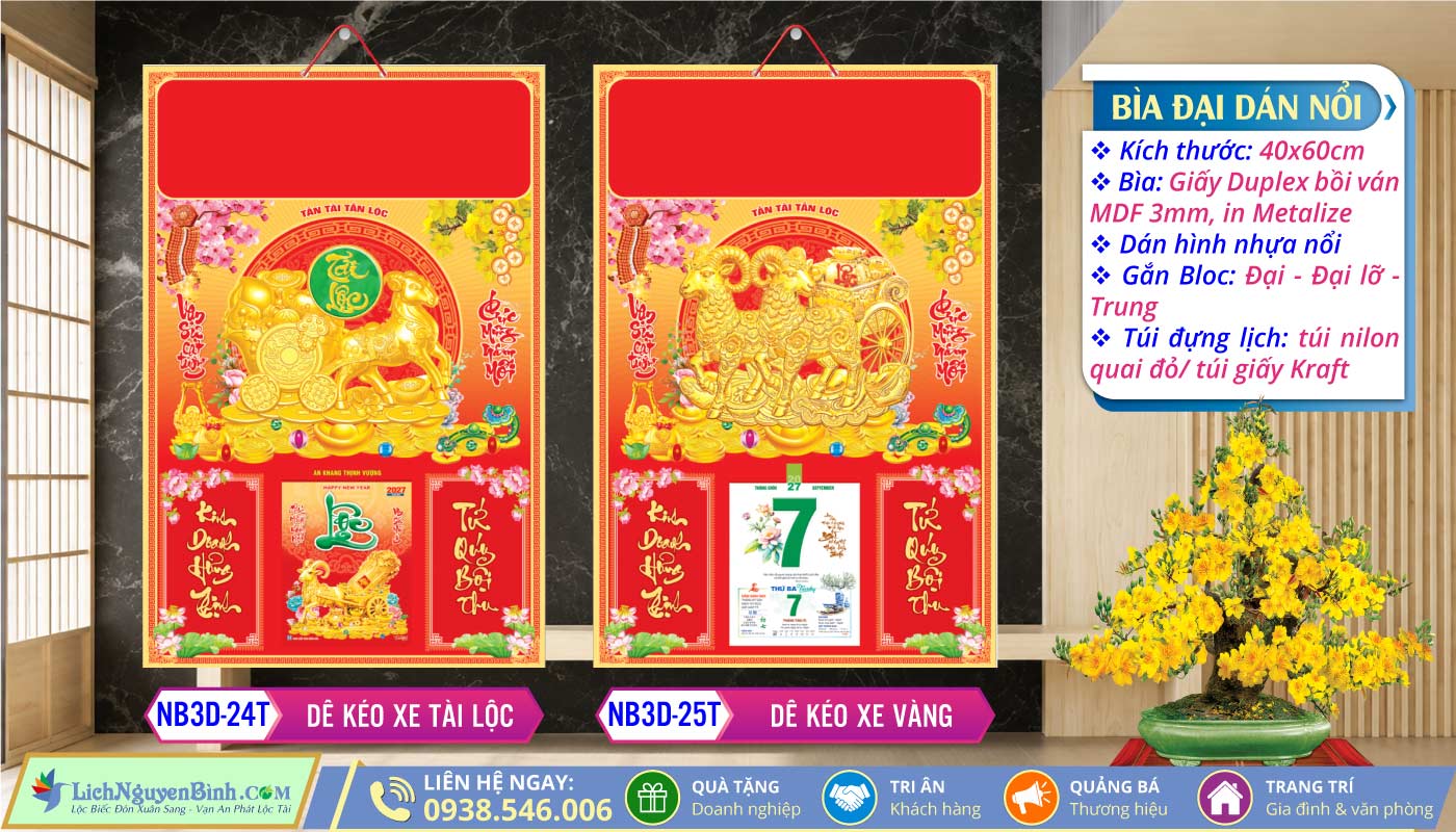 Bìa Đại (40x60) Dán Nổi - NB3D24T - Dê Kéo Xe Tài Lộc + NB3D25T - Dê Kéo Xe Vàng