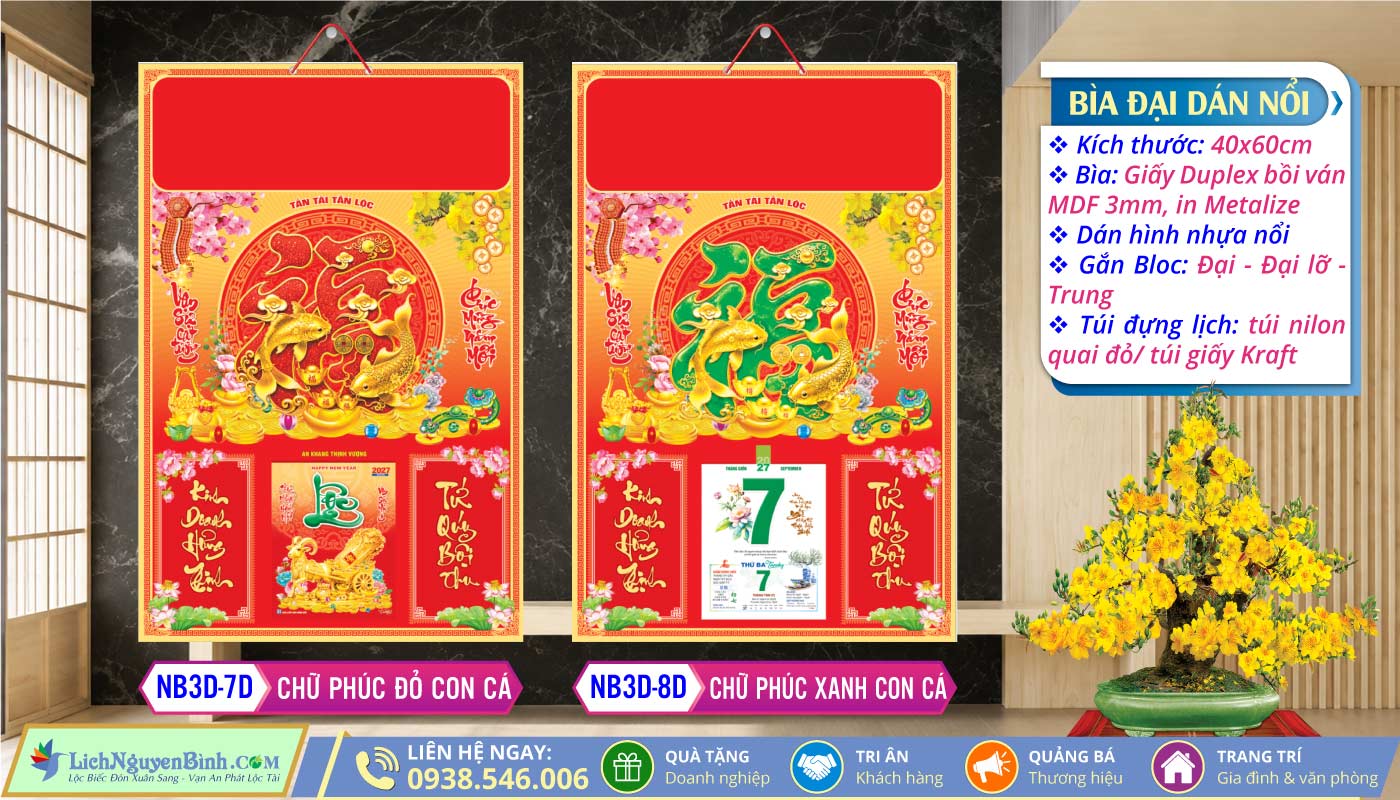 Bìa Đại (40x60) Dán Nổi - NB3D7D - Chữ Phúc Đỏ Con Cá + NB3D8D - Chữ Phúc Xanh Con Cá