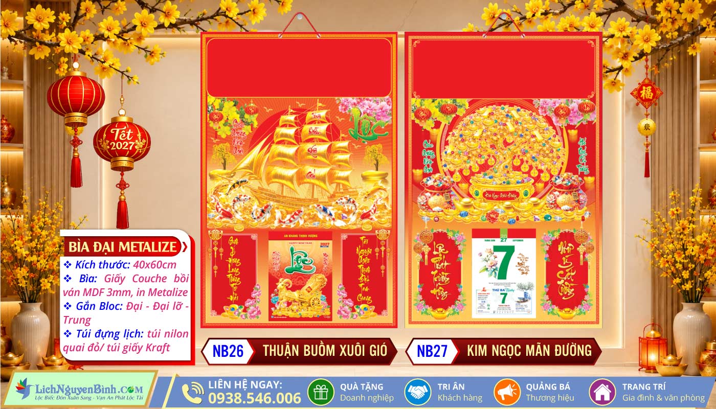 Mã Số: NB26 - Thuận Buồm Xuôi Gió + NB27 - Kim Ngọc Mãn Đường
