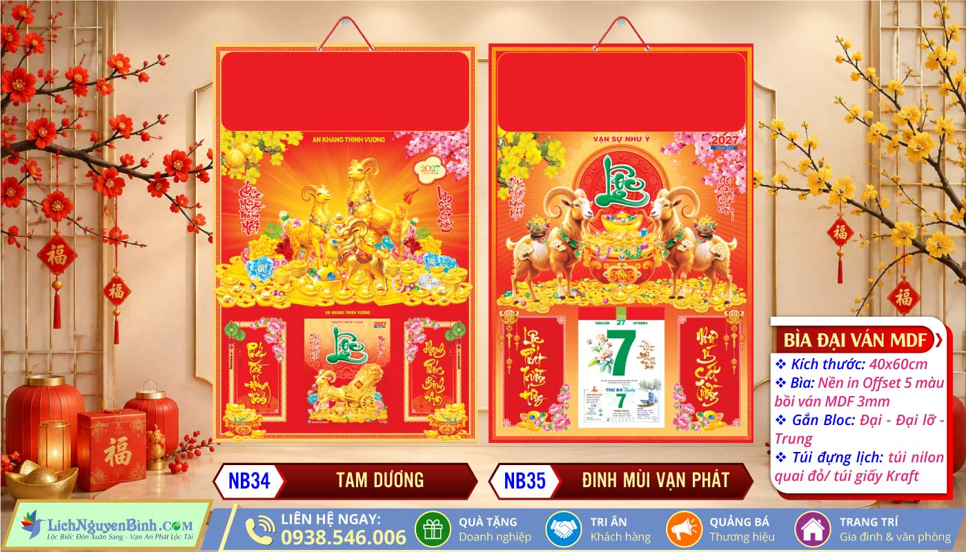 Bìa Đại (40x60) Ván MDF - NB34 - Tam Dương + NB35 - Đinh Mùi Vạn Phát