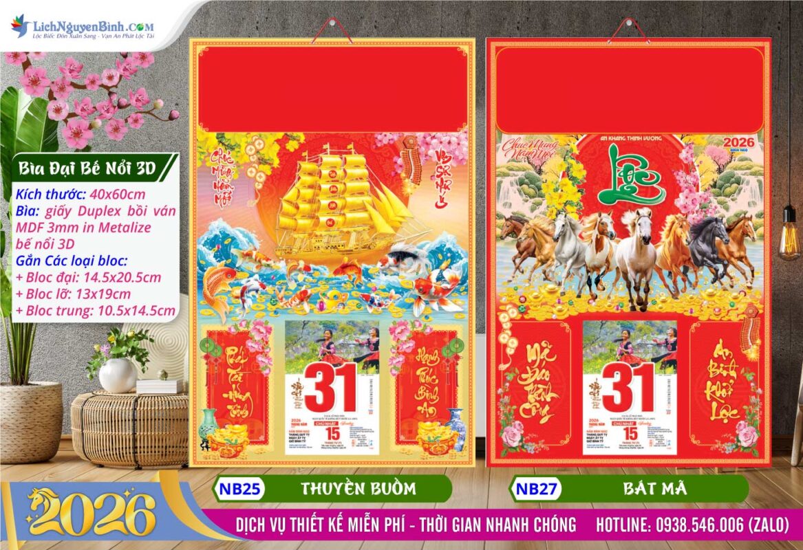 Bìa Đại (40x60cm) Bế Nổi - NB25 - Thuyền Buồm + NB27 - Bát Mã