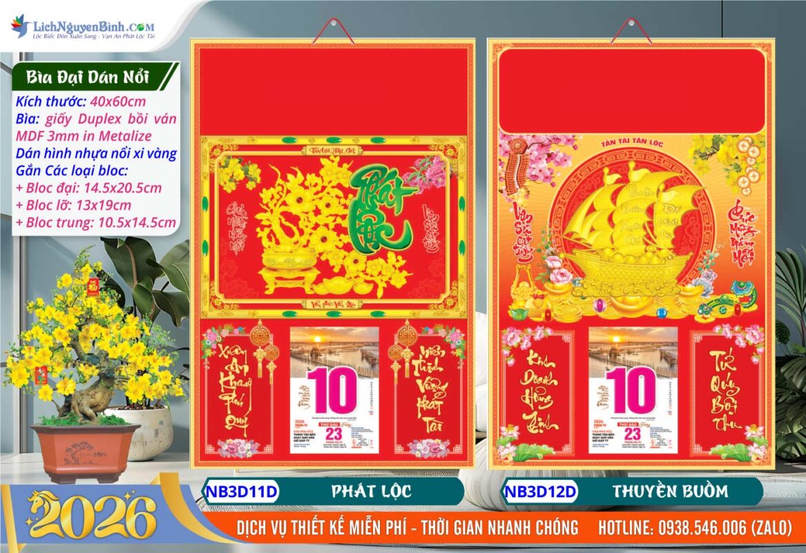 Bìa Đại (40x60cm) Dán Nổi - NB3D11D - Phát Lộc + NB3D12D - Thuyền Buồm