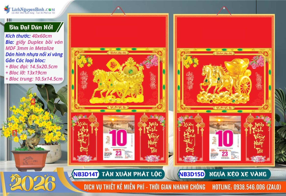 Bìa Đại (40x60cm) Dán Nổi - NB3D14T - Tân Xuân Phát Lộc + NB3D15D - Ngựa Kéo Xe Vàng
