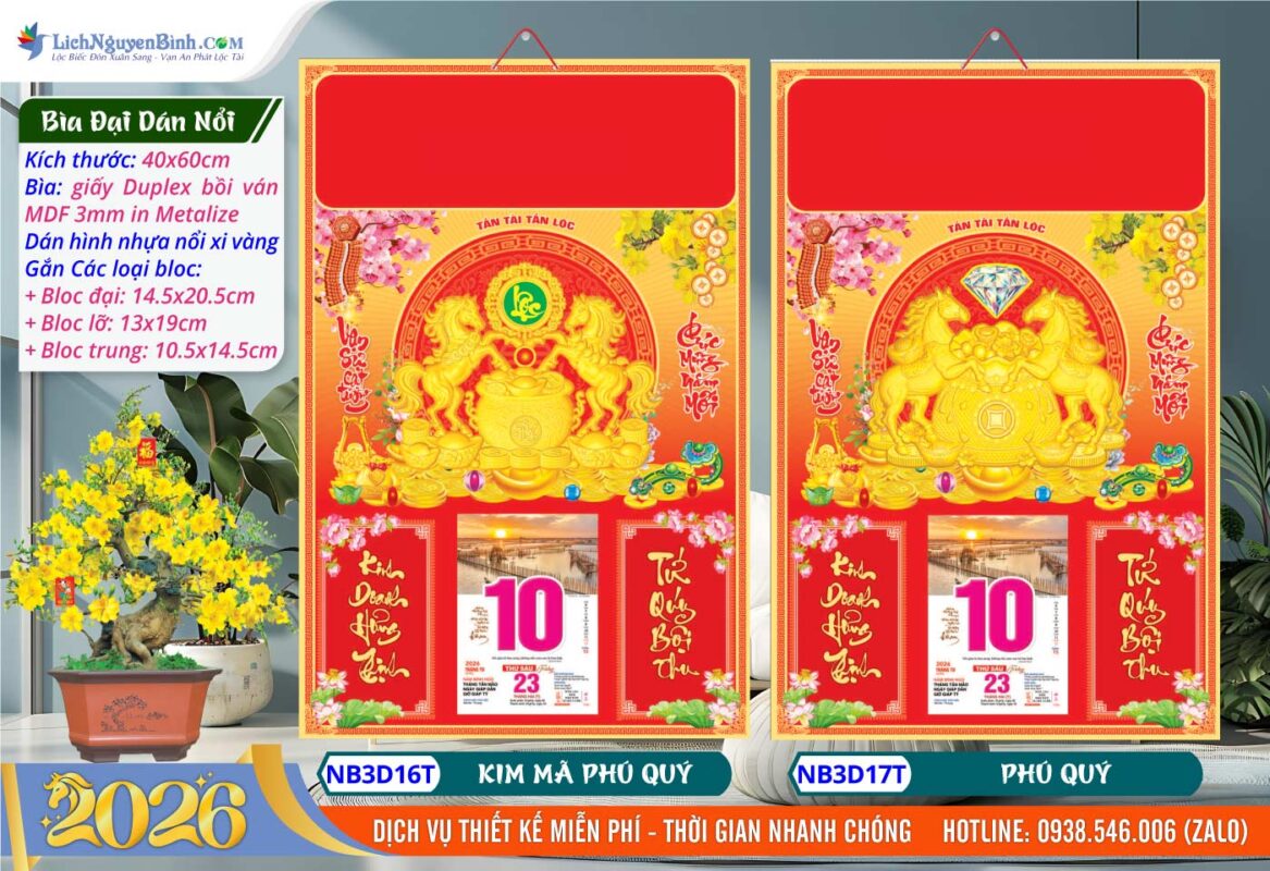 Bìa Đại (40x60cm) Dán Nổi - NB3D16T - Kim Mã Phú Quý + NB3D17T - Phú Quý