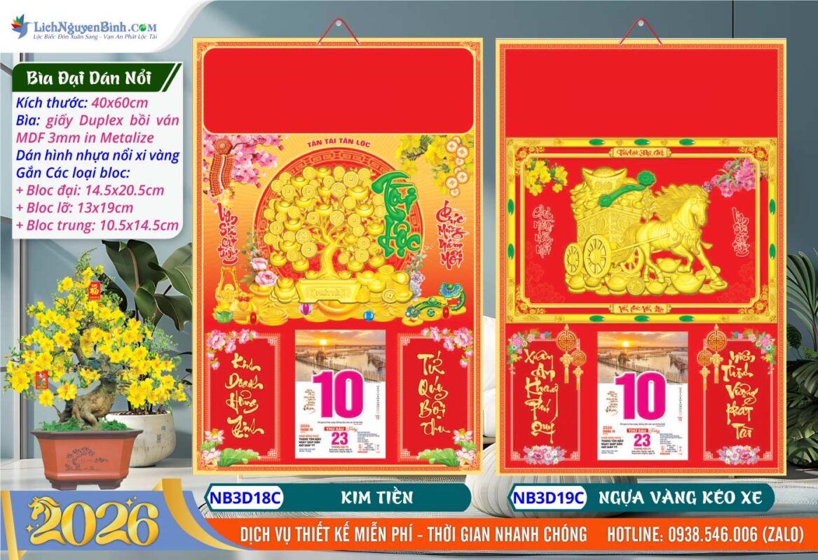 Bìa Đại (40x60cm) Dán Nổi - NB3D18C - Kim Tiền + NB3D19C - Ngựa Vàng Kéo Xe