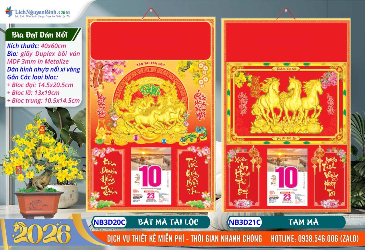 Bìa Đại (40x60cm) Dán Nổi - NB3D20C - Bát Mã Tài Lộc + NB3D21C - Tam Mã