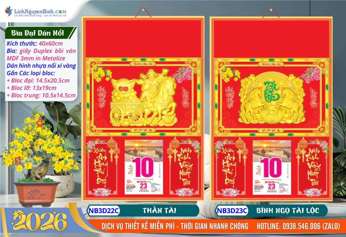 Bìa Đại (40x60cm) Dán Nổi - NB3D22C - Thần Tài + NB3D23C - Bính Ngọ Tài Lộc