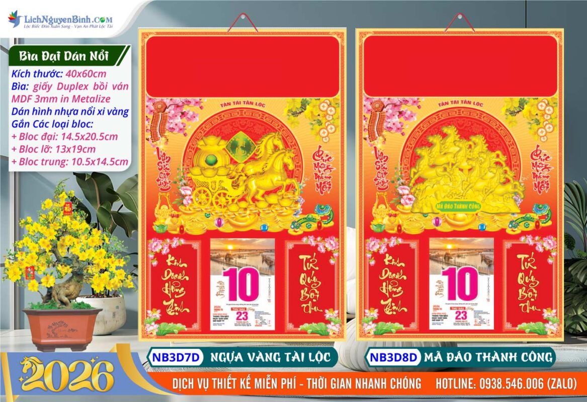 Bìa Đại (40x60cm) Dán Nổi - NB3D7D - Ngựa Vàng Tài Lộc + NB3D8D - Mã Đáo Thành Công