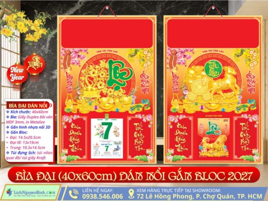 Bìa Đại (40x60cm) Dán Nổi lichnguyenbinh