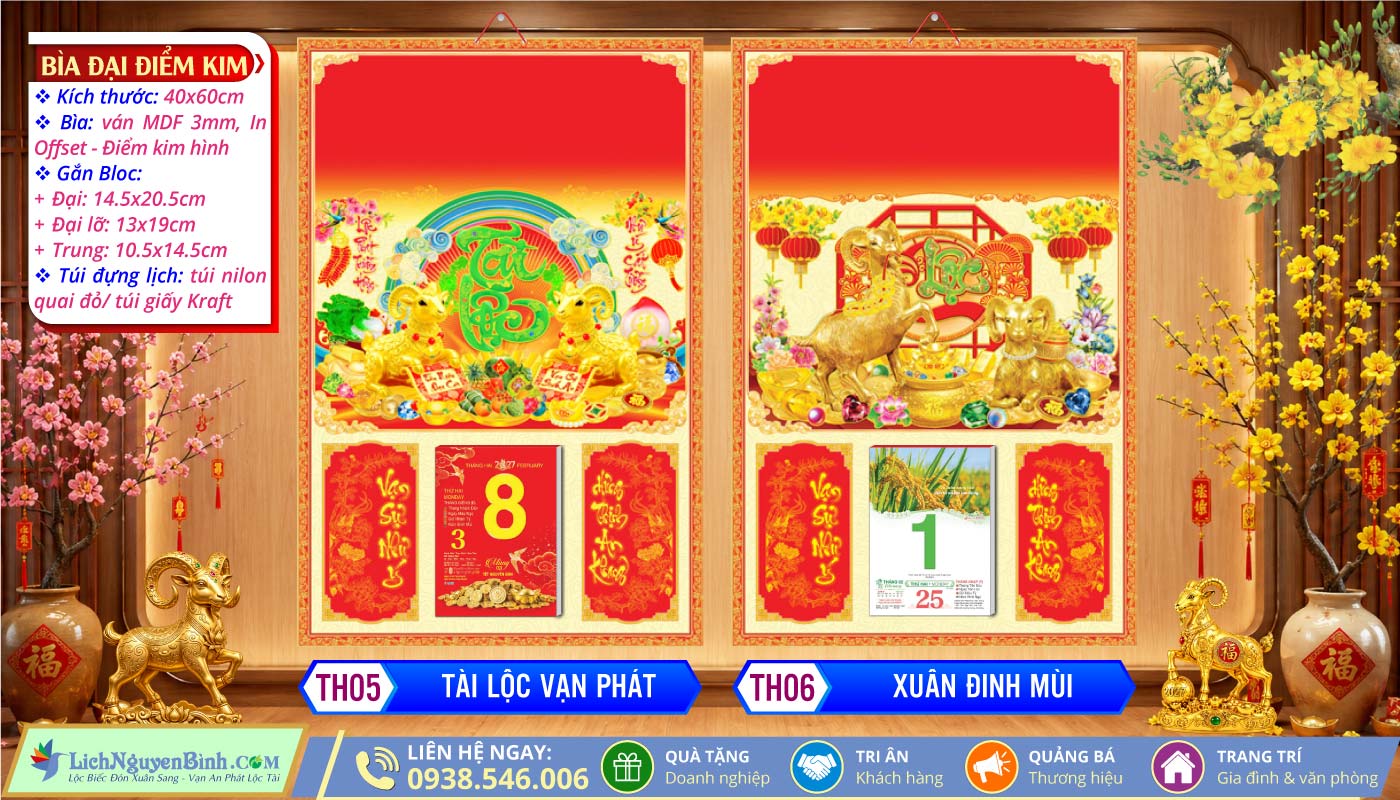 Mã Sổ: TH05 - Tài Lộc Vạn Phát + TH06 - Xuân Đinh Mùi