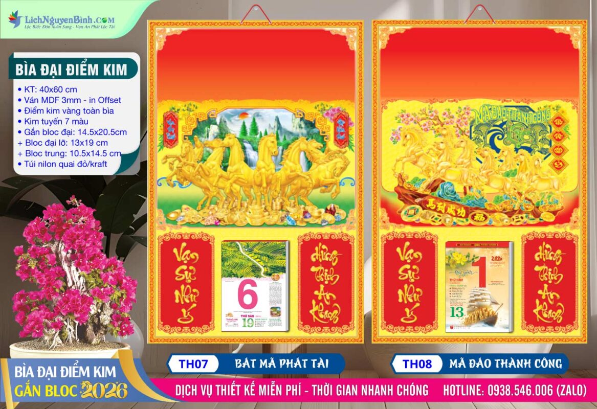 Bìa Đại (40x60cm) Điểm Kim - MS: TH07 - Bát Mã Phát Tài + MS: TH08 - Mã Đáo Thành Công