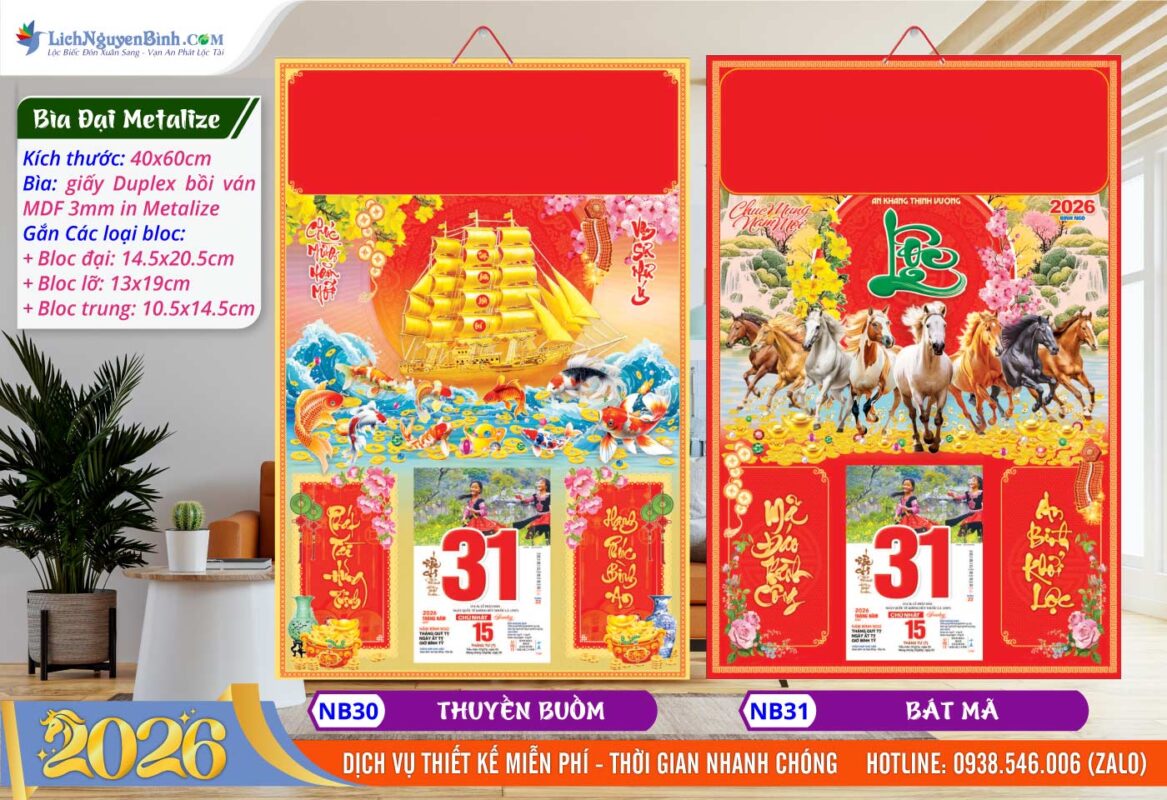 Bìa Đại (40x60cm) Metalize - NB30 - Thuyền Buồm + NB31 - Bát Mã