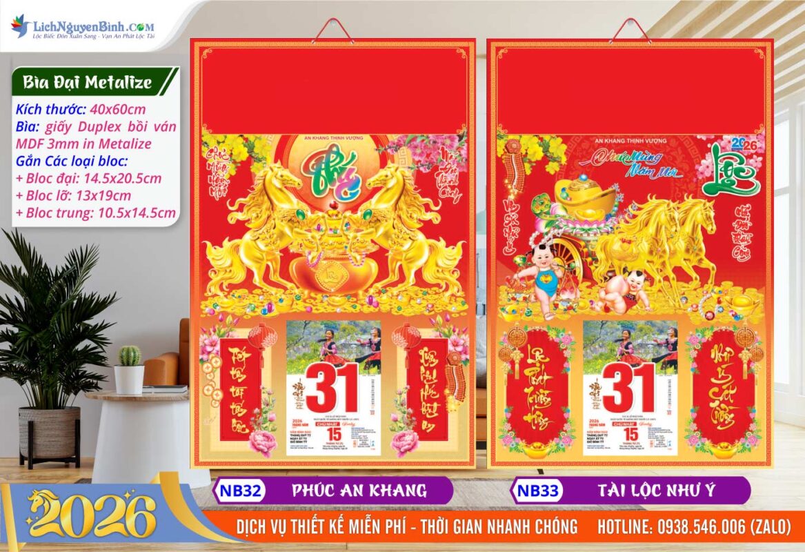 Bìa Đại (40x60cm) Metalize - NB32 - Phúc An Khang + NB33 - Tài Lộc Như Ý