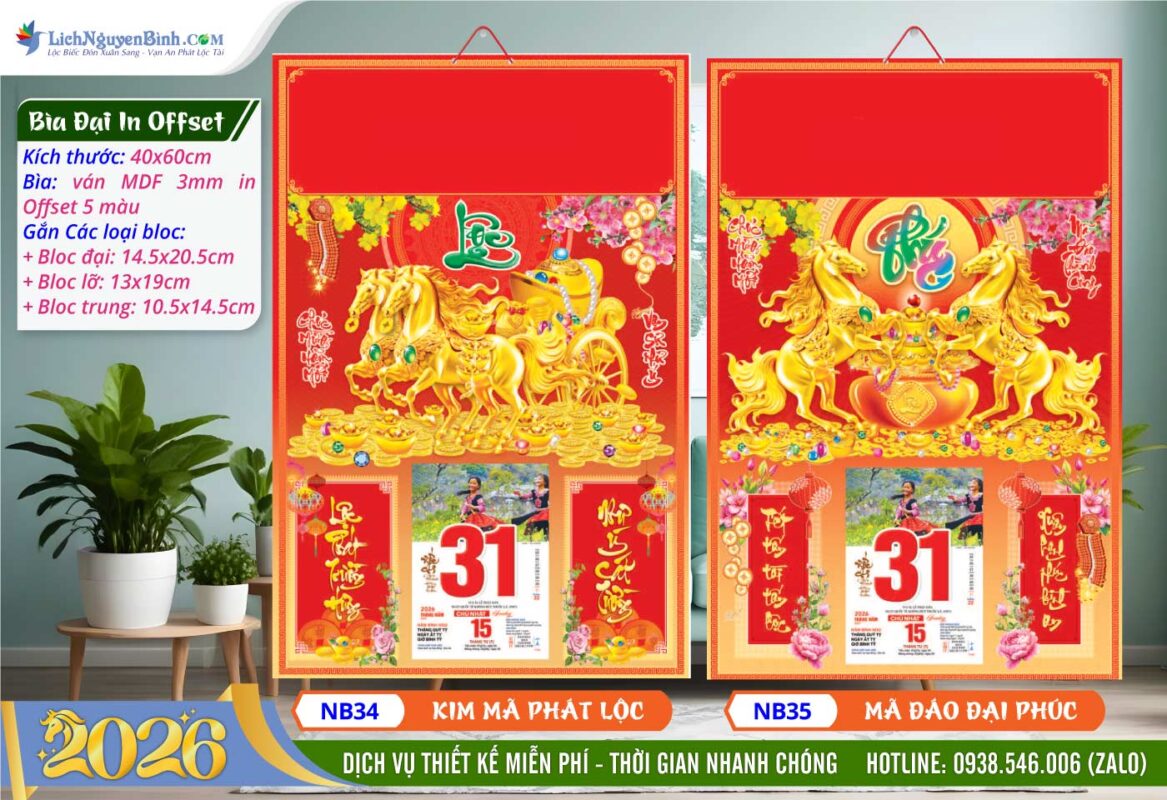 Bìa Đại (40x60cm) Offset - NB34 - Kim Mã Phát Lộc + NB35 - Mã Đáo Đại Phúc