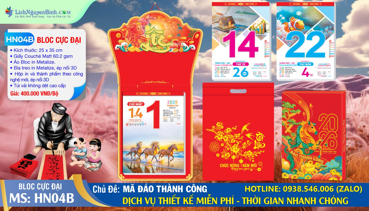 Bloc Cực Đại (25x35cm) | Mã Số: HN04B - Mã Đáo Thành Công (Đầu Treo Chữ Lộc)